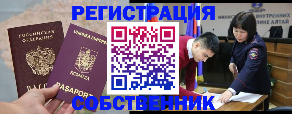 прописка для военкомата в Верещагино