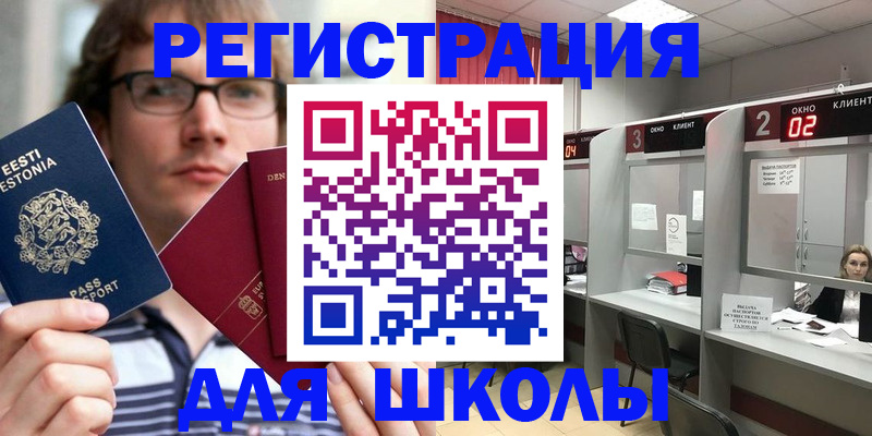 прописка поиск в Верещагино
