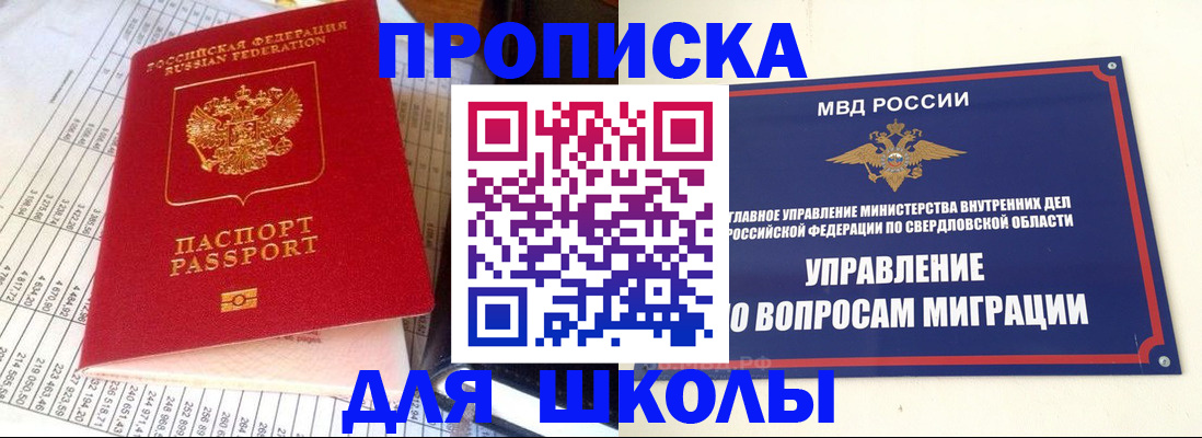 найти адрес прописки в Верещагино