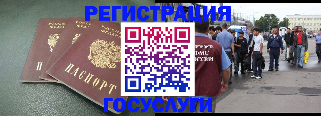 временная регистрация для школы в Верещагино